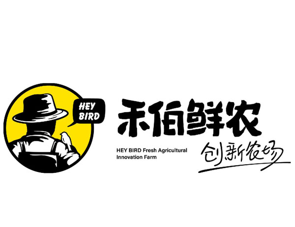 禾伯鮮農