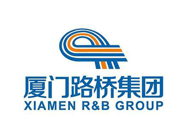 廈門路橋集團