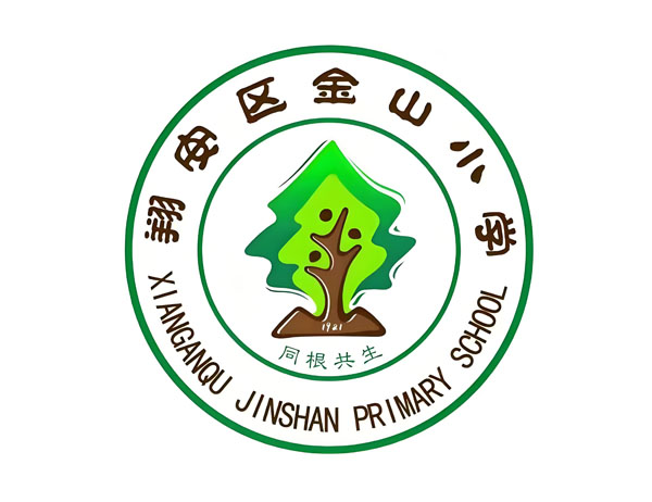 廈門翔安金山小學